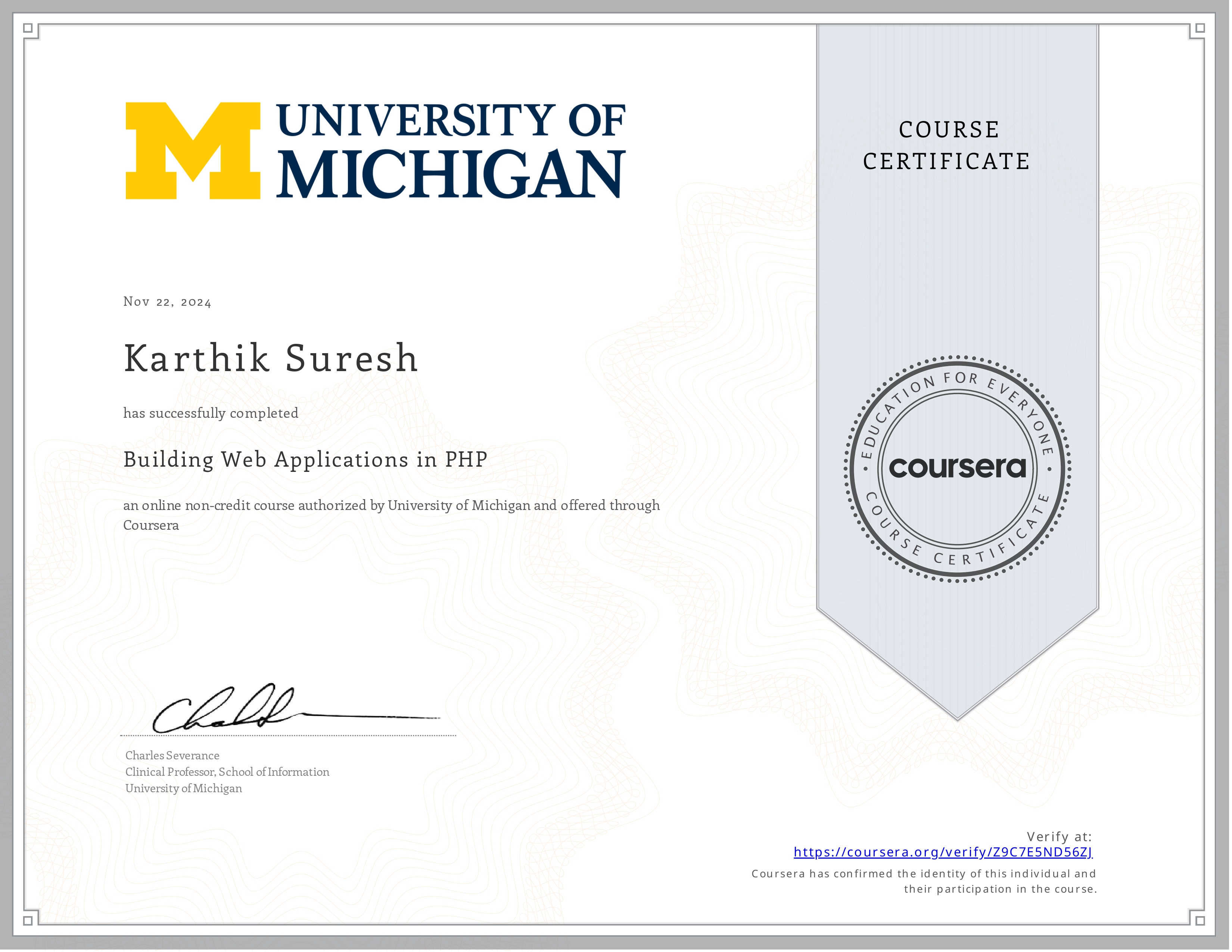 PHP Certificate